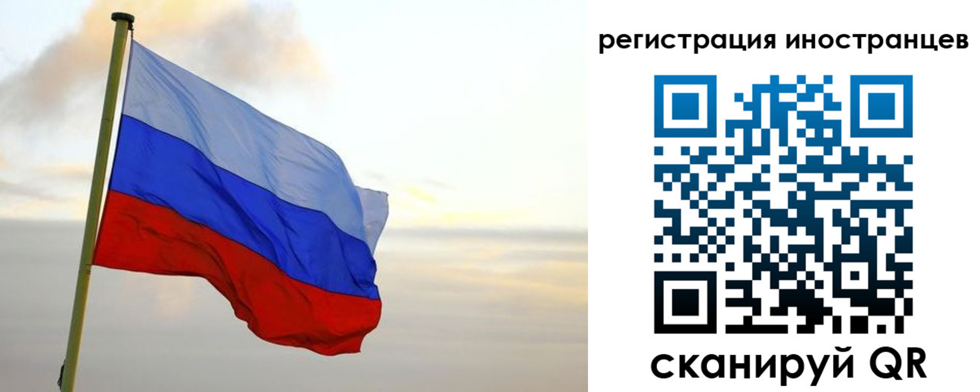 прописка 2025 в Красновишерске
