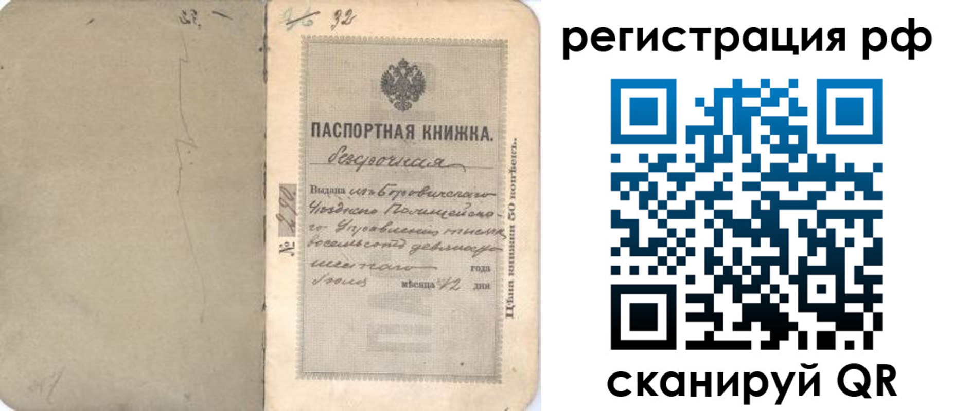 форма 3 в Красновишерске