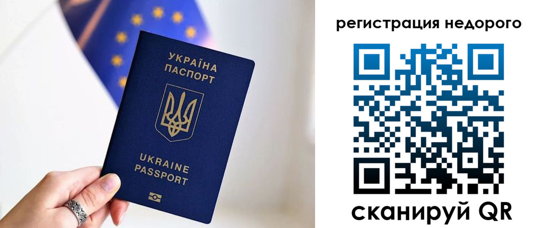 прописка 2025 в Красновишерске