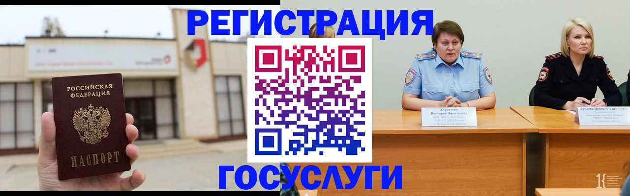 пропишу в квартире в Красновишерске