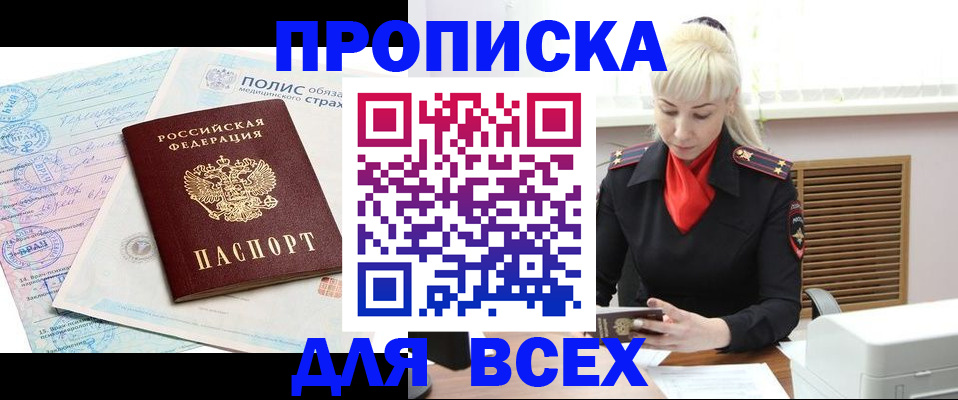 регистрация для дет. сада в Красновишерске