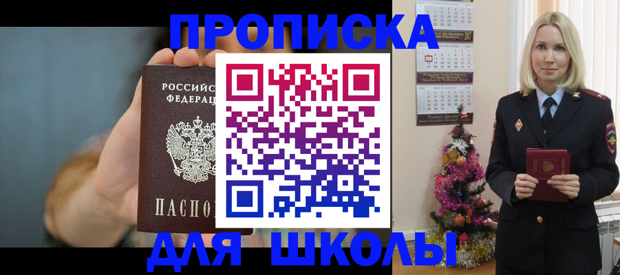 регистрация для дет. сада в Красновишерске