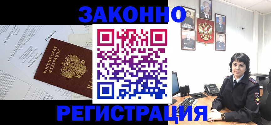 прописка гарантия в Красновишерске